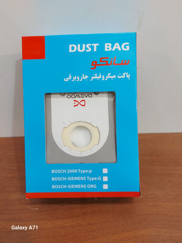 پاکت جاروبرقی مدل دوو نانو